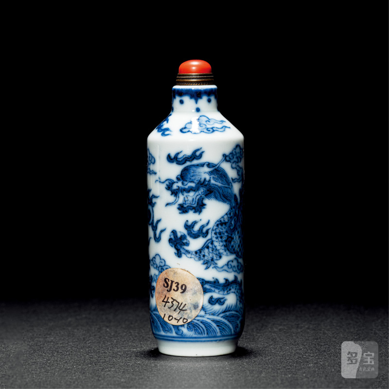 青花龙纹烟壶 - 图1
